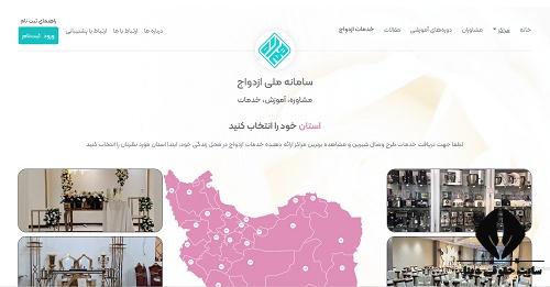 طرح وصال